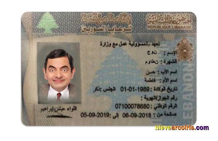 Lebanon residence permit